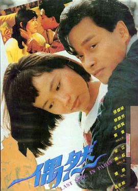 夜航灯塔修复海报